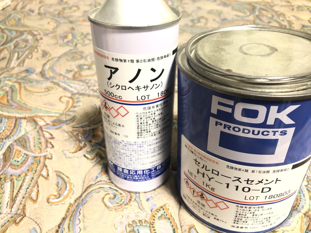 ルアーリペイント トップコート