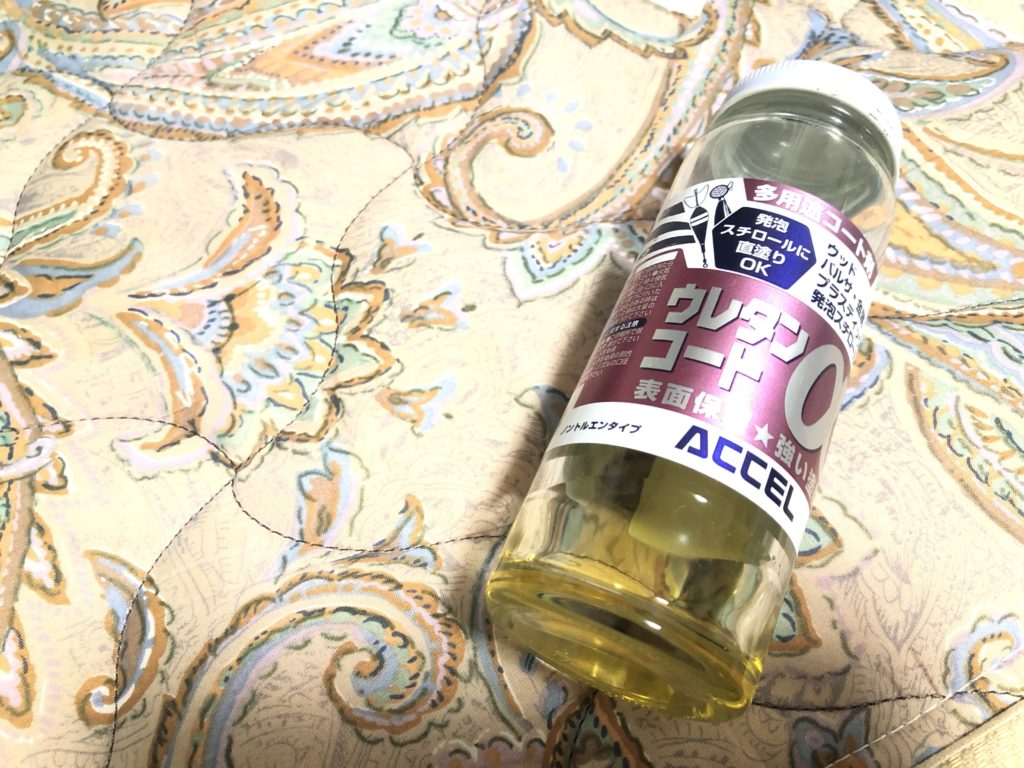 ルアーリペイント ウレタンコート